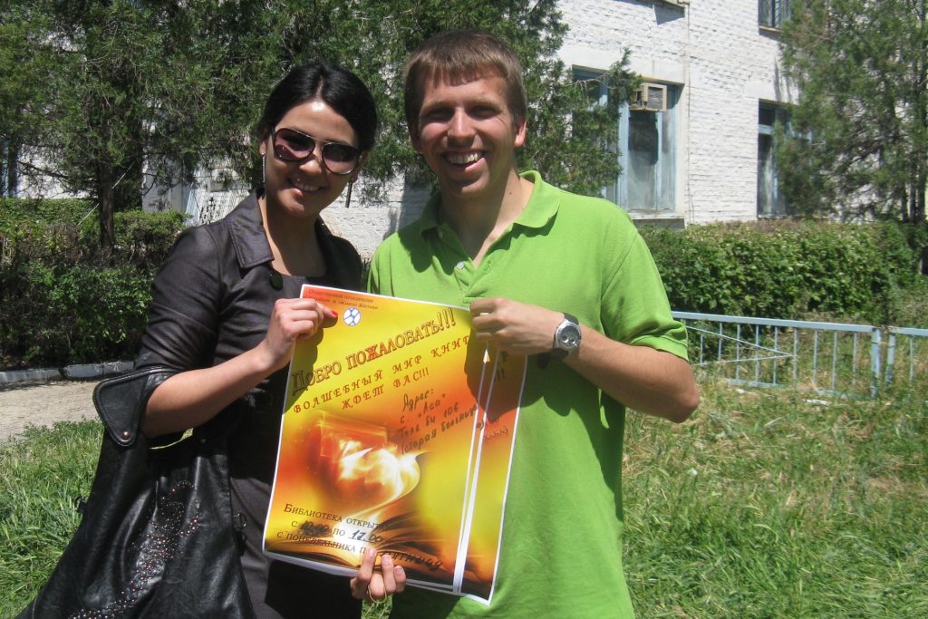 Hotard and woman with a poster