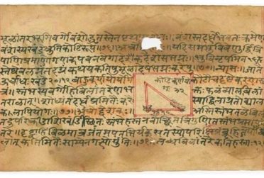 page from an ancient Indian math textbook