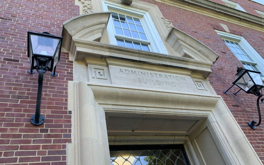 Hovey Hall Quad entrance with the words Administration Building