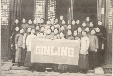 A black and white photo of students at Ginling College for Women in Nanking holding a banner that reads "Ginling"
