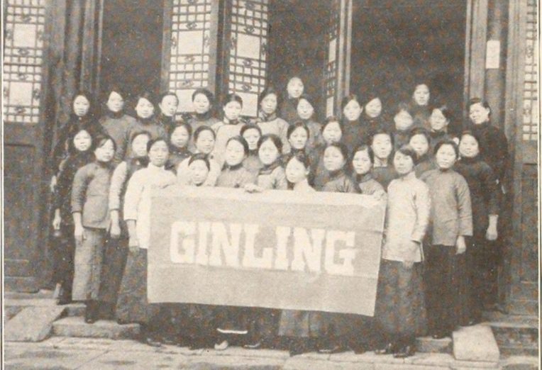 A black and white photo of students at Ginling College for Women in Nanking holding a banner that reads "Ginling"